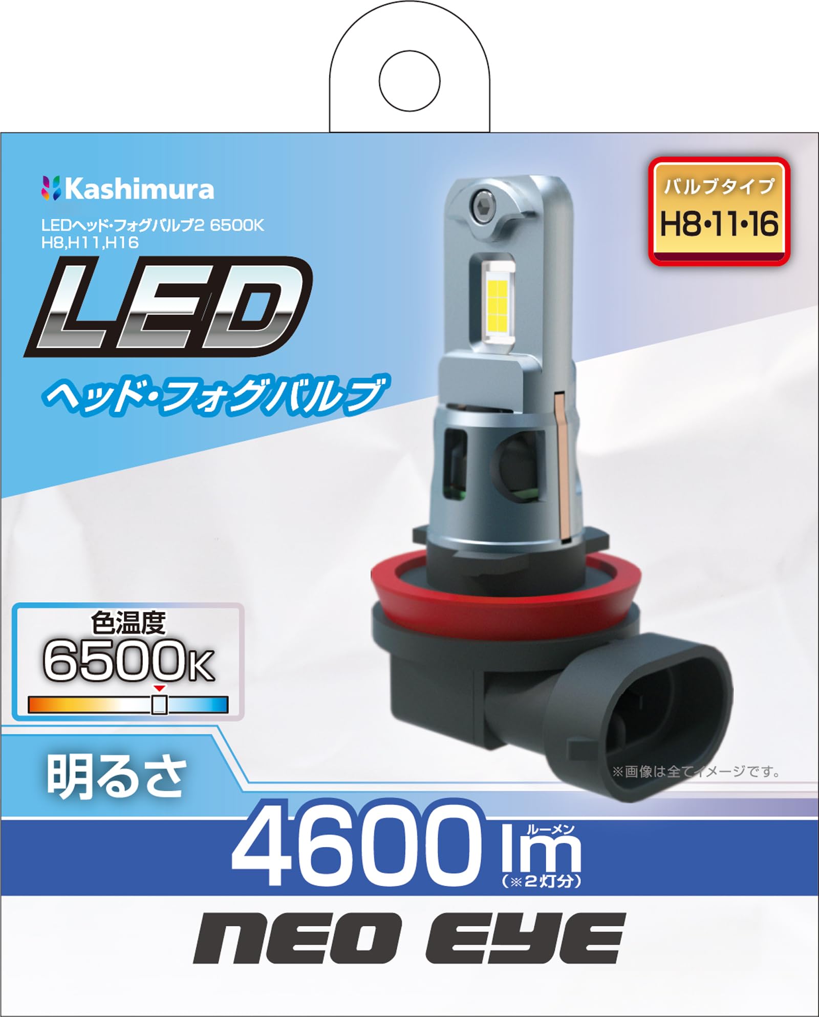 Amazon.co.jp: Kashimura(カシムラ): LEDバルブ
